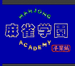 Mahjong Academy